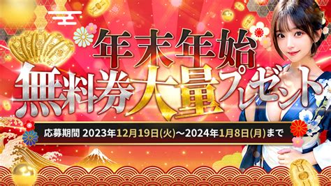 風俗|ぴゅあらば｜安心安全に遊べる優良風俗情報が満